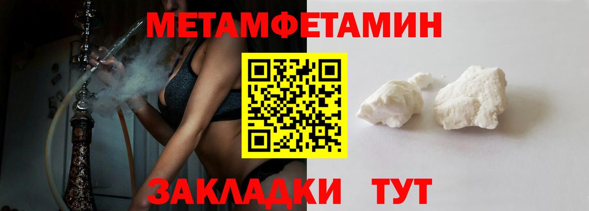 АМФЕТАМИН 97% Орёл