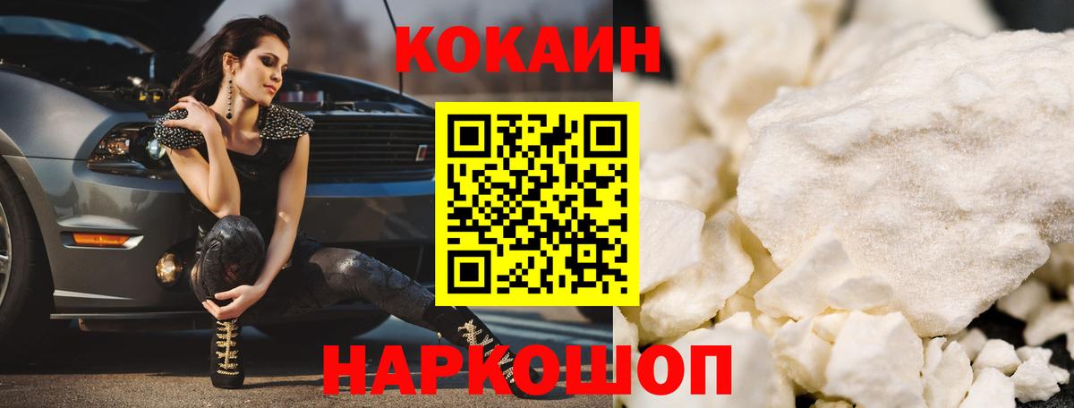 КОКАИН Колумбийский Орёл