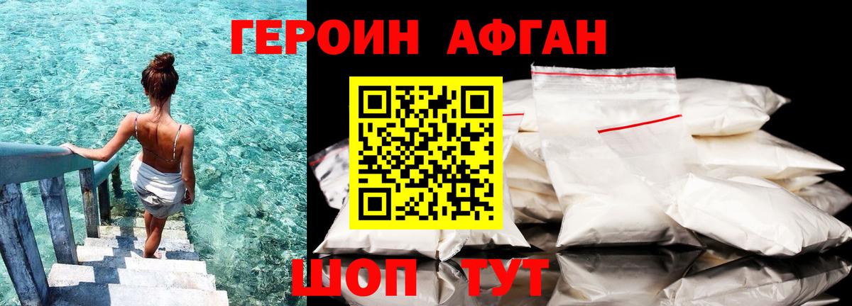 Орёл  Героин гречка  Вход с VPN 