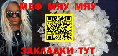 МДПВ Славянск-на-Кубани