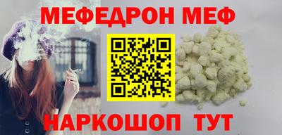 МДПВ Славянск-на-Кубани