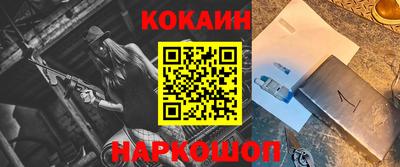 мяу мяу кристалл Сланцы