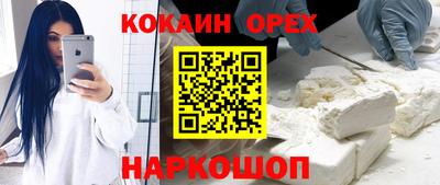 мефедрон VHQ Славгород