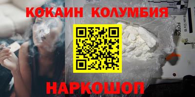 мефедрон VHQ Славгород