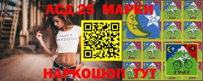 мяу мяу кристалл Сланцы