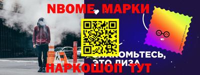 мяу мяу кристалл Сланцы