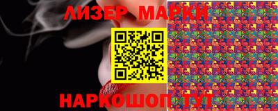мяу мяу кристалл Сланцы