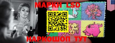 мефедрон VHQ Славгород