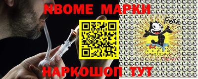 мефедрон VHQ Славгород