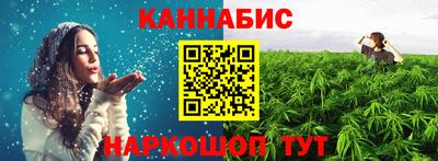 мяу мяу кристалл Сланцы