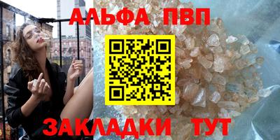 мефедрон VHQ Славгород
