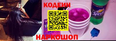 мяу мяу кристалл Сланцы