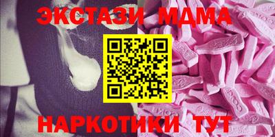 мяу мяу кристалл Сланцы