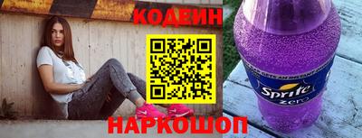 мяу мяу кристалл Сланцы