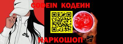мефедрон VHQ Славгород