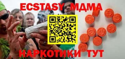 мяу мяу кристалл Сланцы