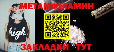 мефедрон VHQ Славгород