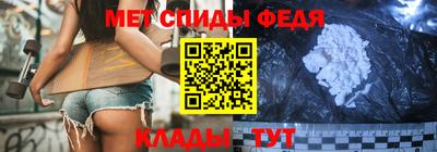 мяу мяу кристалл Сланцы