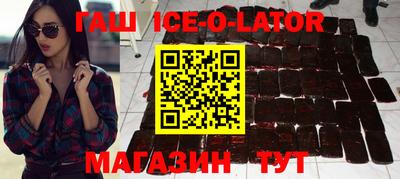мефедрон VHQ Славгород