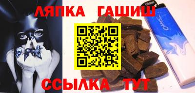 мяу мяу кристалл Сланцы