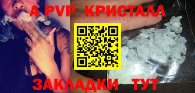 мефедрон VHQ Славгород
