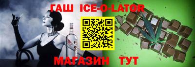 мефедрон VHQ Славгород