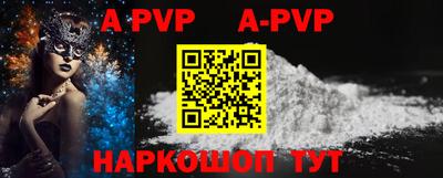мефедрон VHQ Славгород