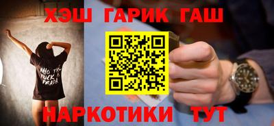 мяу мяу кристалл Сланцы