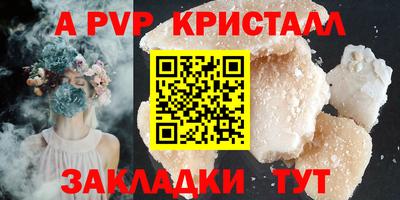 МДПВ Славянск-на-Кубани