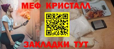 МДПВ Славянск-на-Кубани