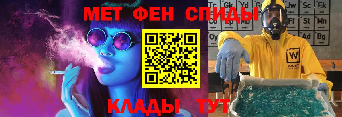 Первитин пудра Орёл