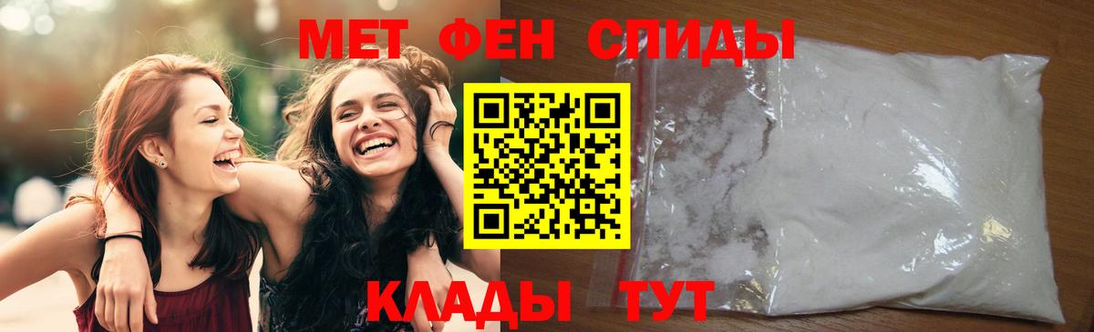 Орёл  Метамфетамин Декстрометамфетамин 99.9%  Вход с VPN  Метамфетамин Декстрометамфетамин 99.9% 