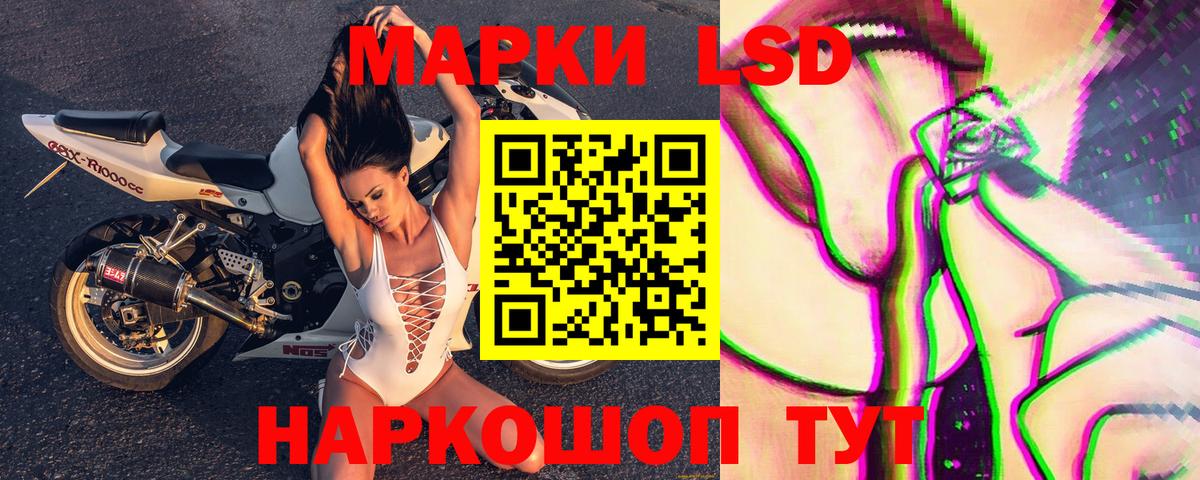 продажа наркотиков  Марки 25I-NBOMe 1500мкг  Вход с VPN  Орёл 