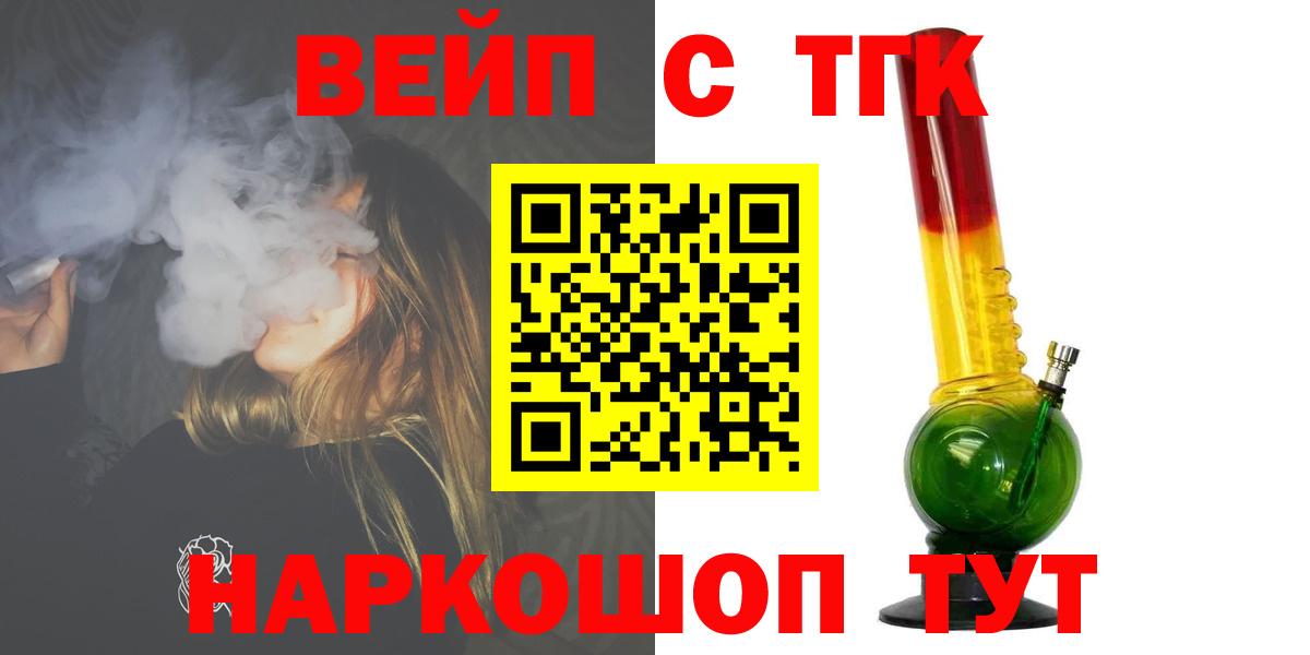 Дистиллят ТГК концентрат Орёл