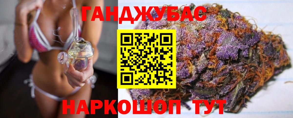 Шишки марихуана VHQ  Канабис White Widow  Вход с VPN  МАРИХУАНА марихуана  Орёл 