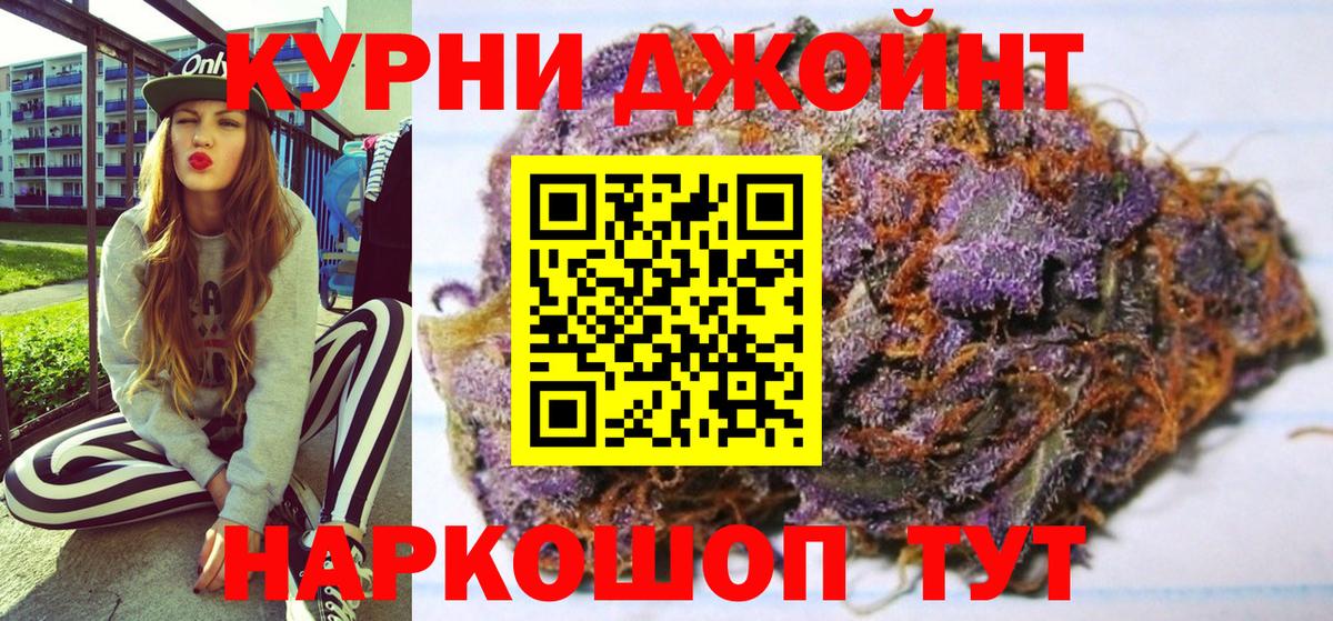 Конопля конопля Орёл